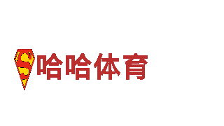 恒冠赌球-研发技术